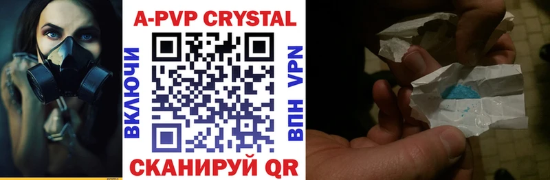 А ПВП VHQ  Купить закладки  Луховицы 