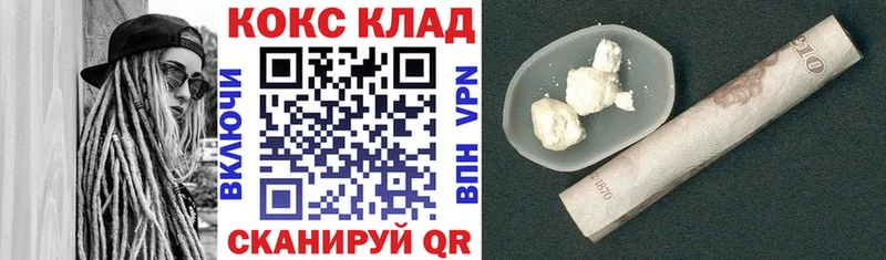 Cocaine Перу  Купить закладки  Луховицы 