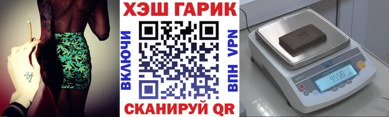 Купить закладки  Луховицы  ГАШ хэш 