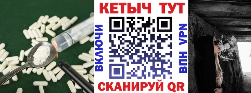 Купить где  Луховицы  КЕТАМИН ketamine 