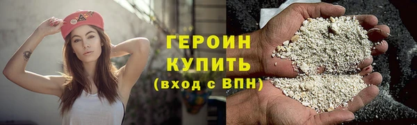 COCAINE Вязьма