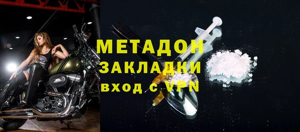 COCAINE Вязьма