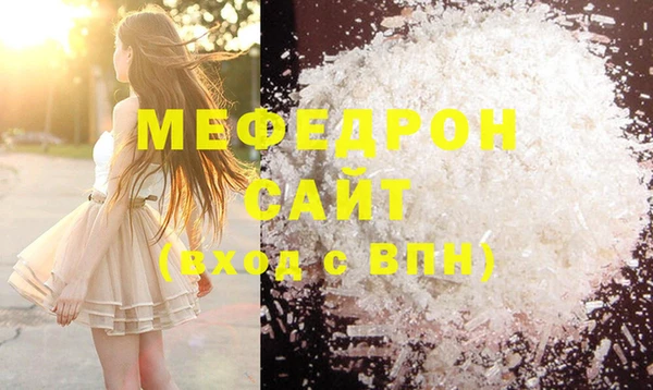COCAINE Вязьма
