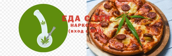 COCAINE Вязьма