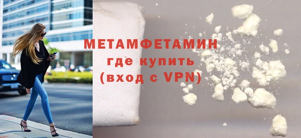 COCAINE Вязьма