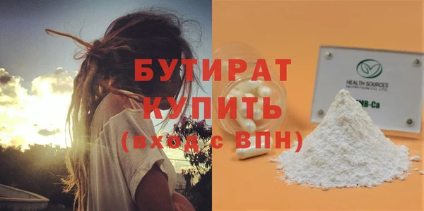ГАЛЛЮЦИНОГЕННЫЕ ГРИБЫ Вязники