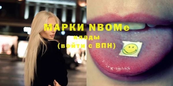 COCAINE Вязьма