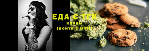 ГАЛЛЮЦИНОГЕННЫЕ ГРИБЫ Вязники