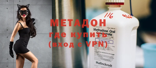 гашик Вяземский