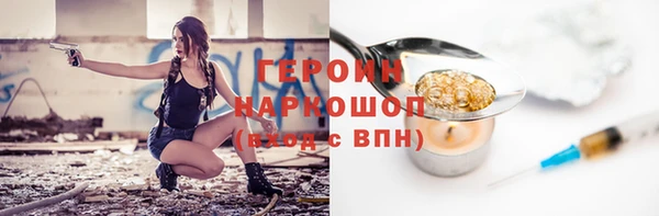 ГАЛЛЮЦИНОГЕННЫЕ ГРИБЫ Вязники