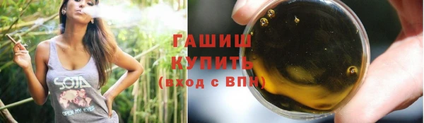 молекула духа Горняк