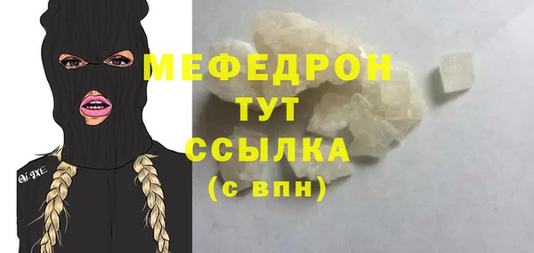 COCAINE Вязьма