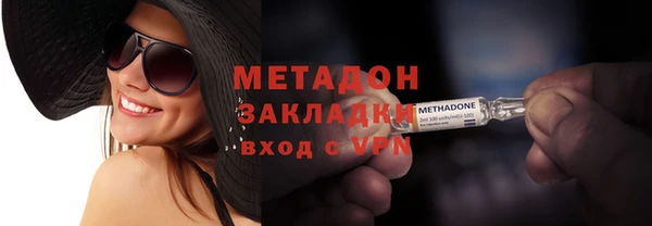 COCAINE Вязьма