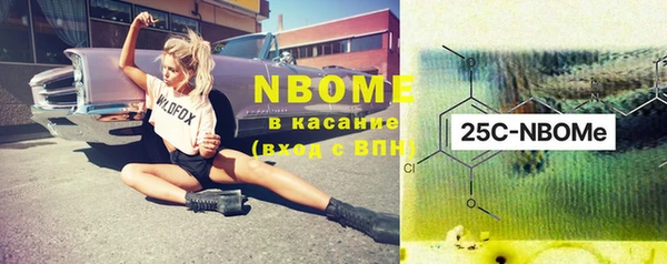 COCAINE Вязьма