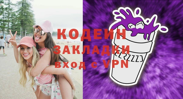 ешки Горнозаводск