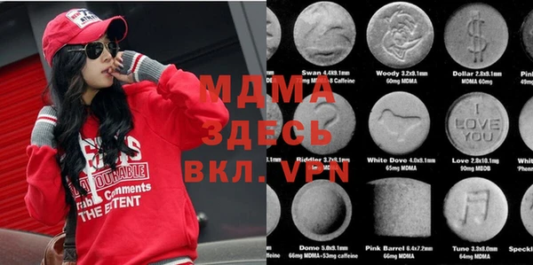 COCAINE Вязьма