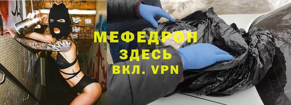 COCAINE Вязьма