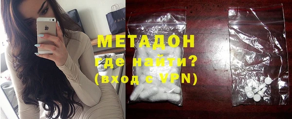 COCAINE Вязьма