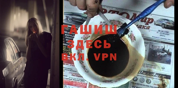 ГАЛЛЮЦИНОГЕННЫЕ ГРИБЫ Вязники