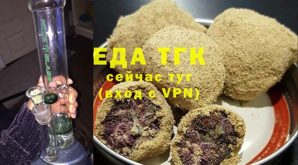 гашик Вяземский