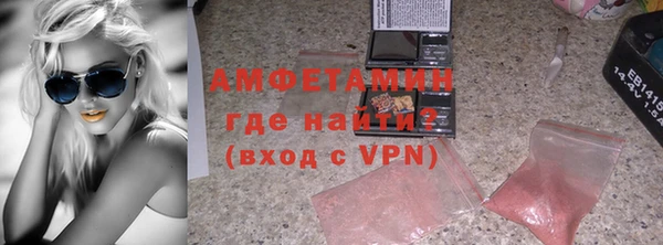 COCAINE Вязьма