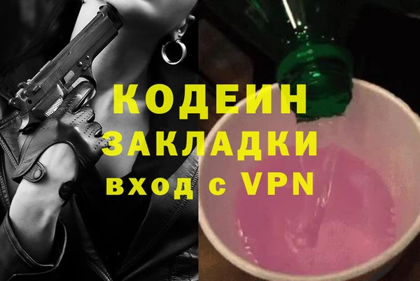 COCAINE Вязьма