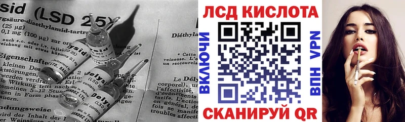Купить где  Луховицы  Лсд 25 экстази кислота 