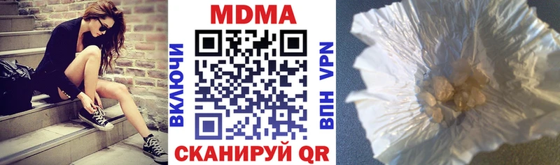 Купить закладки  Луховицы  MDMA молли 