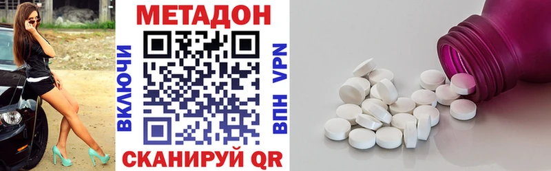 Купить закладки  Луховицы  Метадон кристалл 