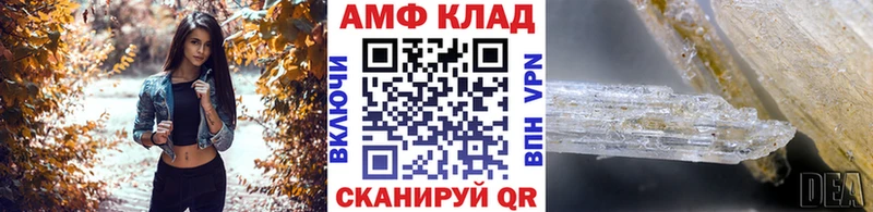 МЕТАМФЕТАМИН кристалл  Купить где  Луховицы 