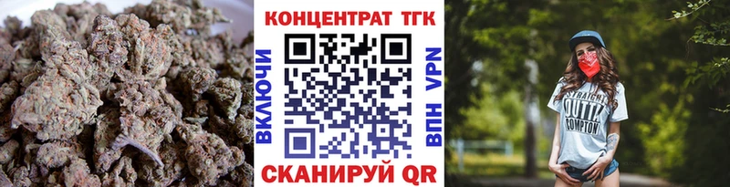 ТГК вейп  Купить закладки  Луховицы 